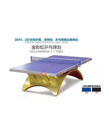 泰安上海紅雙喜乒乓球台金彩虹